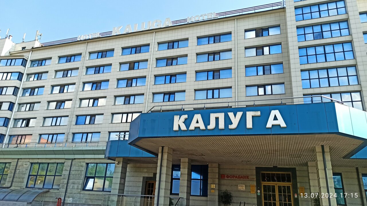 Гостиница Историческая гостиница Калуга Калуга-97
